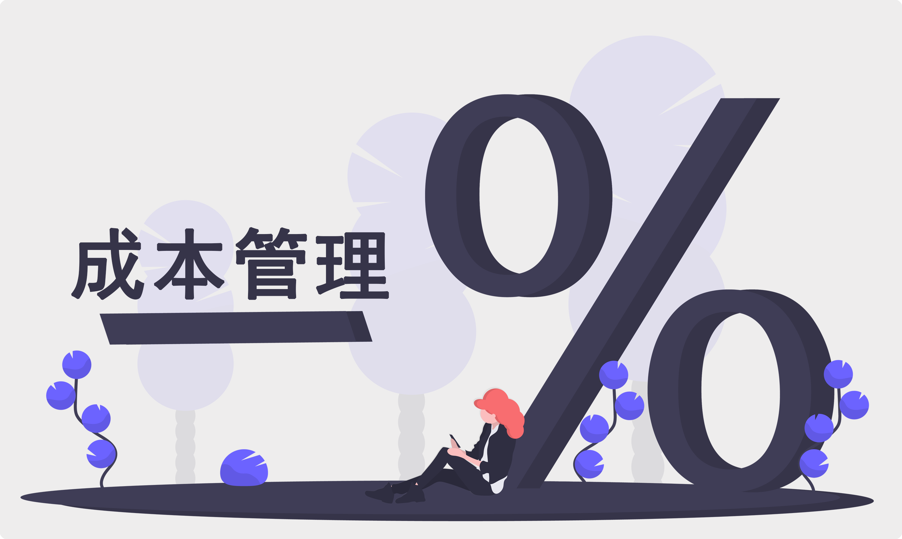生產(chǎn)成本軟件-生產(chǎn)成本計算