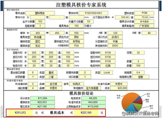 wz20200131-25.jpg
